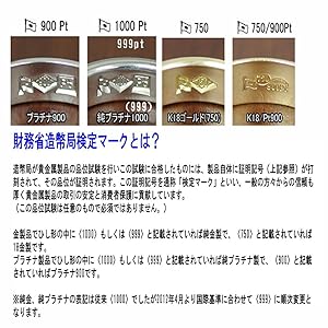 Amazon | 刻印無料 シンプル ハンドメイド マリッジ リング 結婚